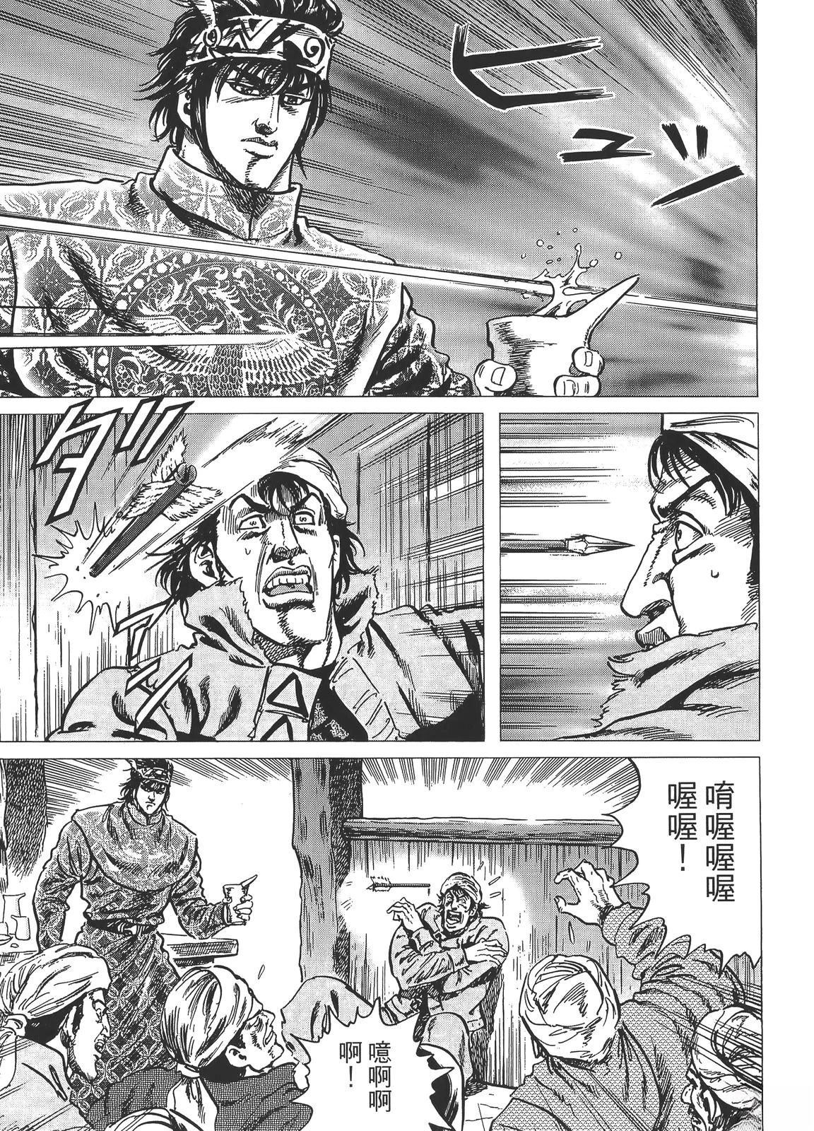 第2卷126
