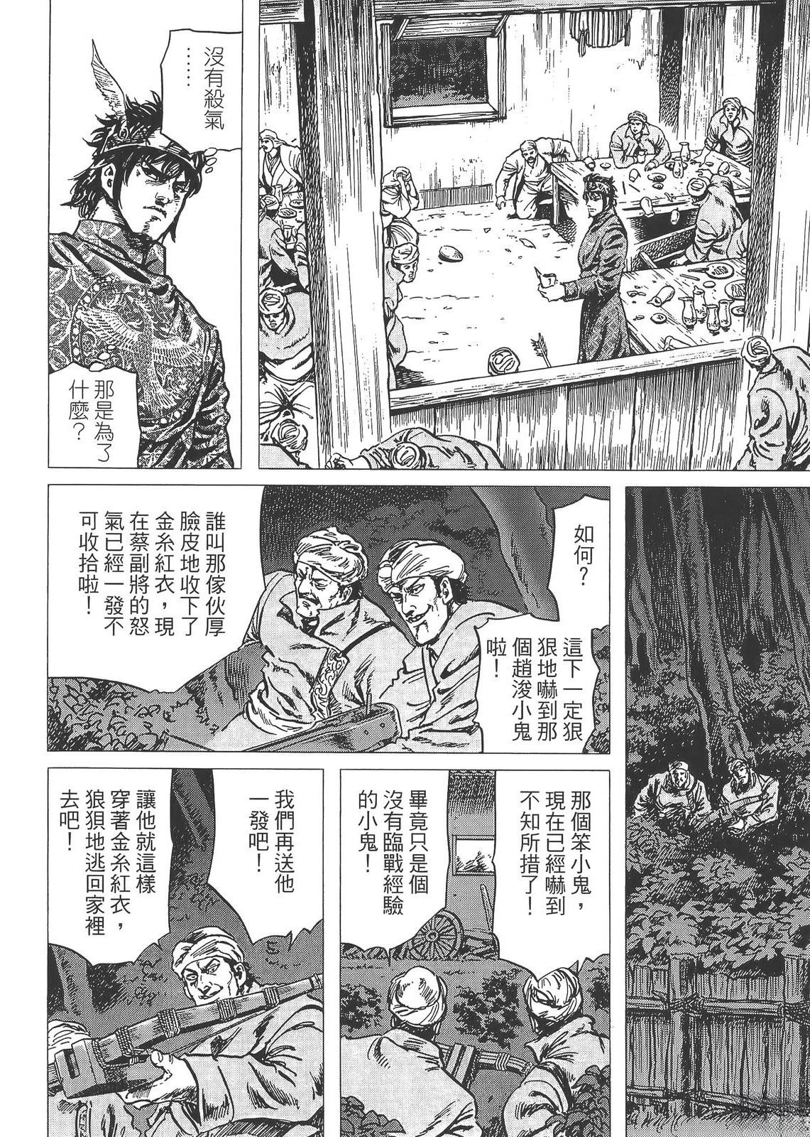 第2卷127