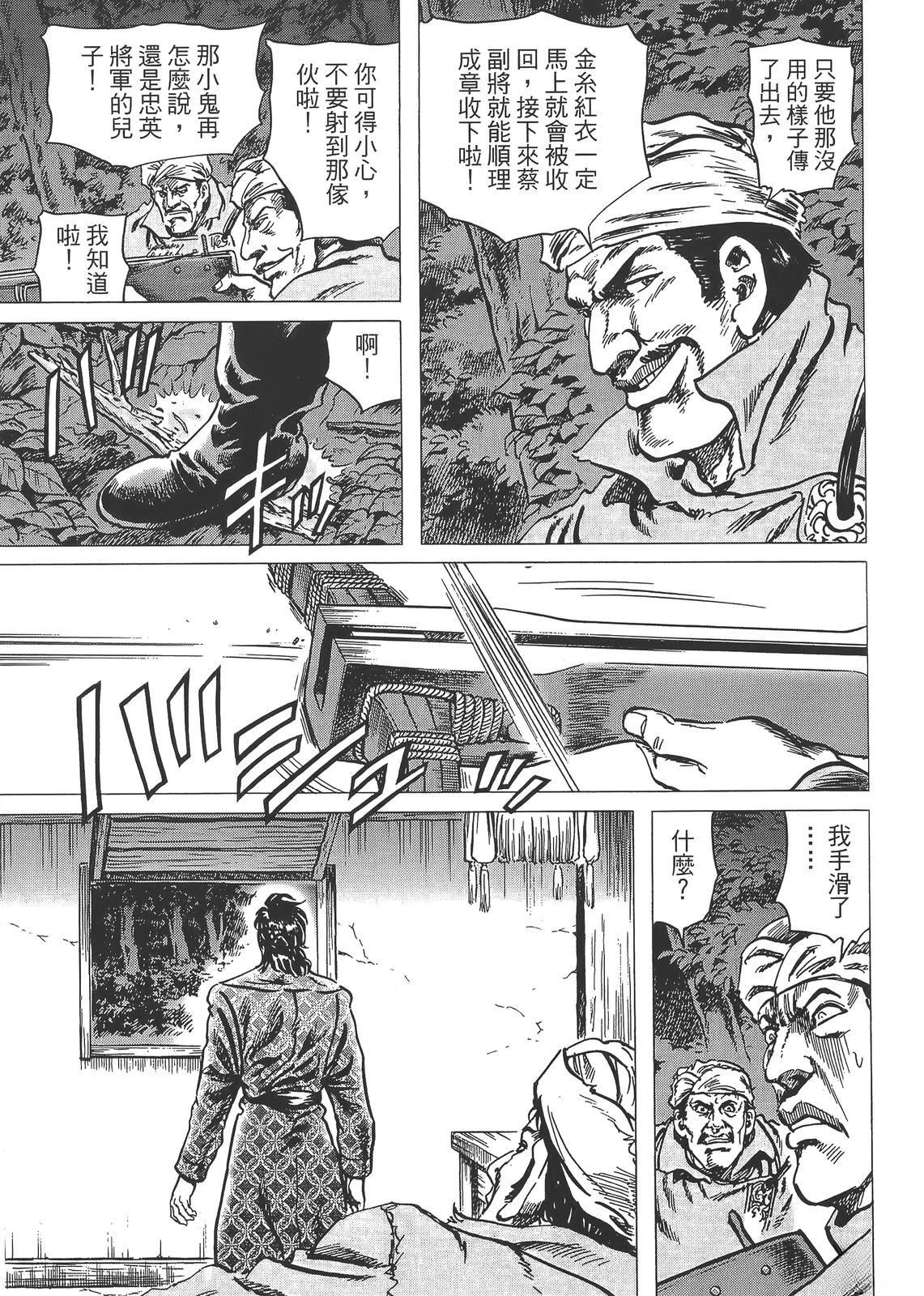 第2卷128