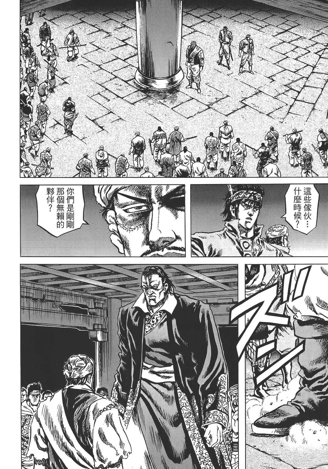 第2卷13