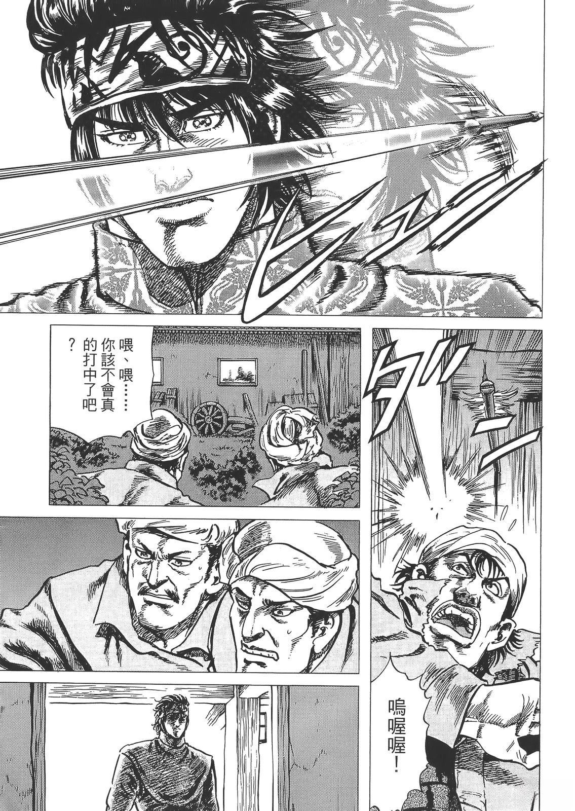 第2卷130