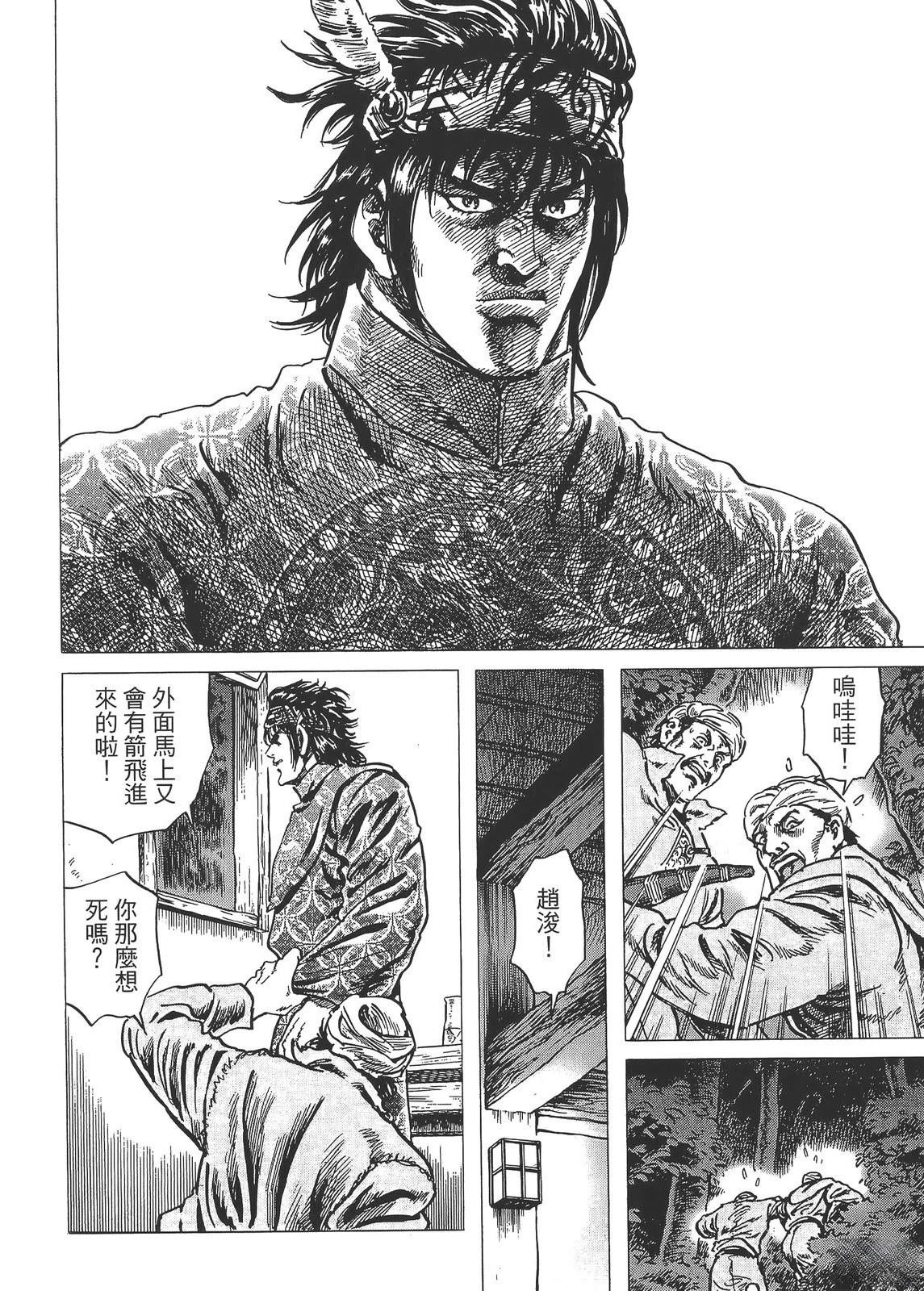 第2卷131