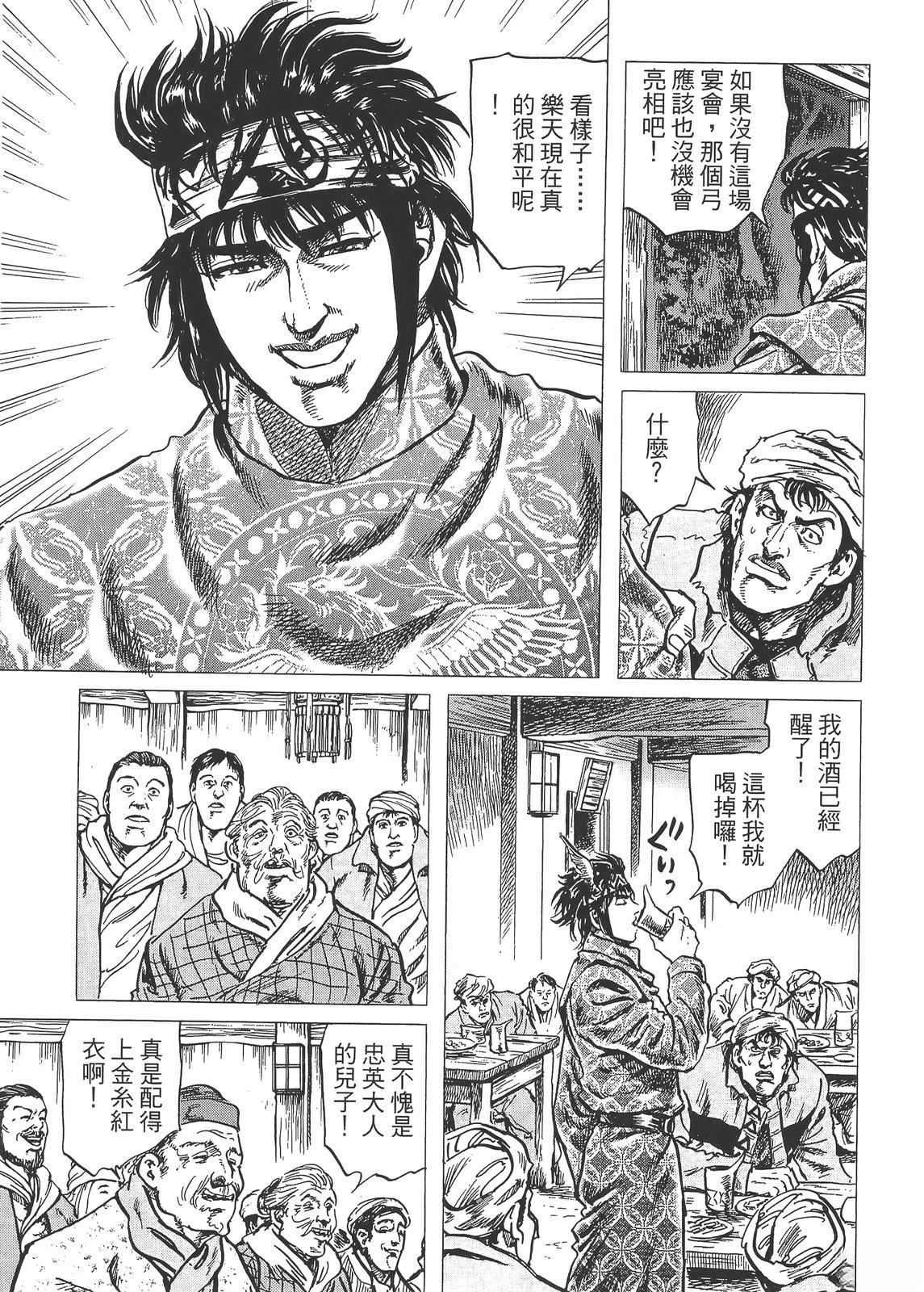 第2卷132