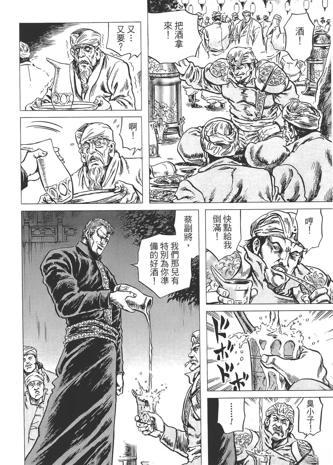 第2卷133