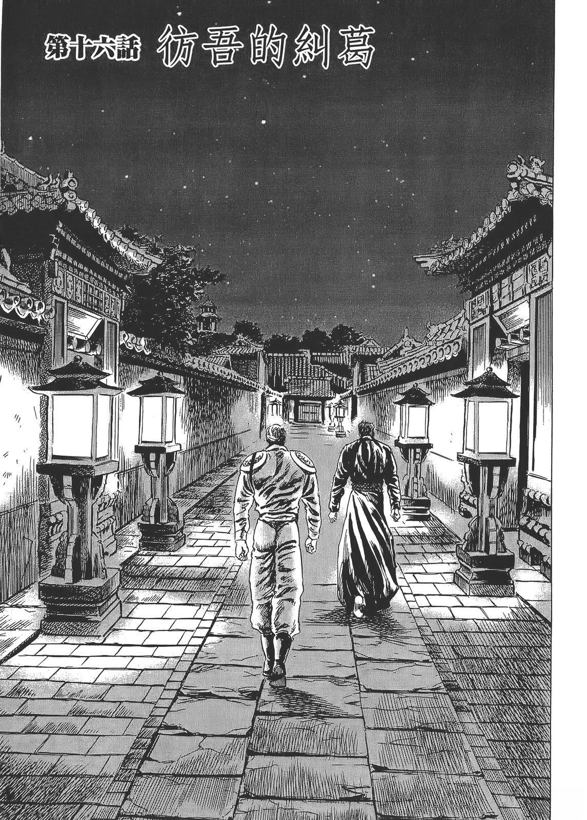 第2卷134