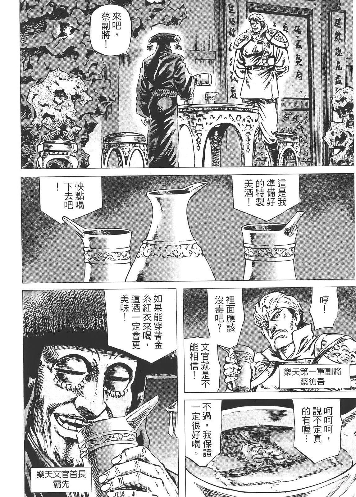 第2卷135