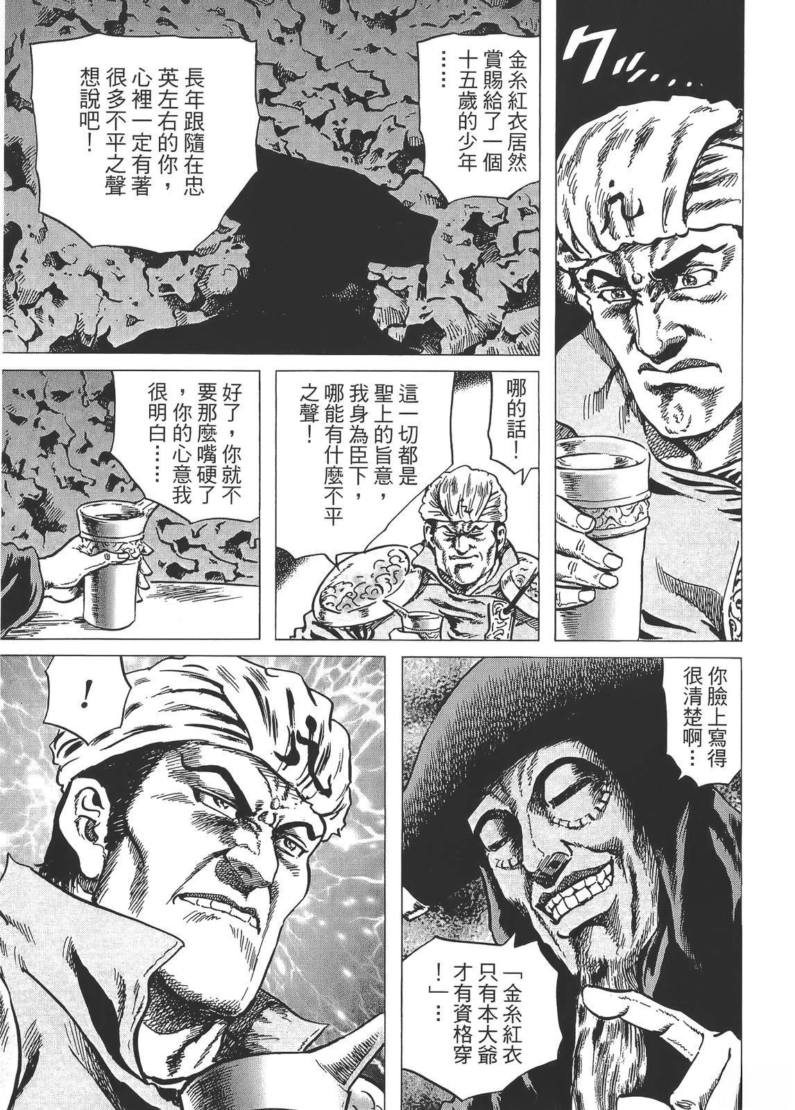 第2卷136