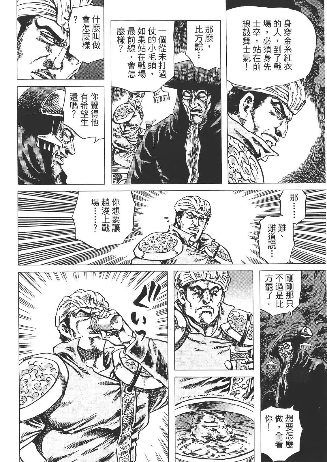 第2卷139