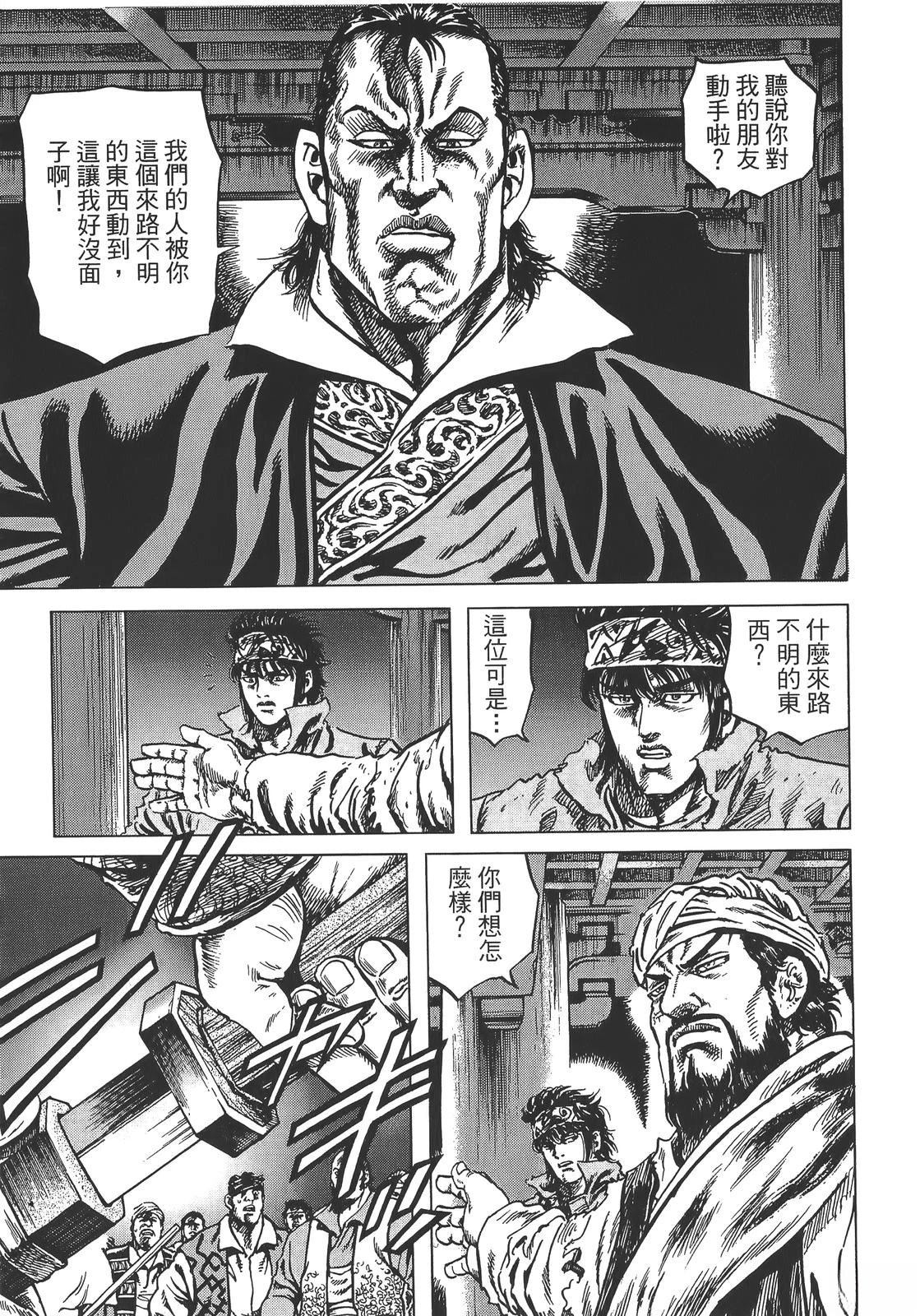 第2卷14