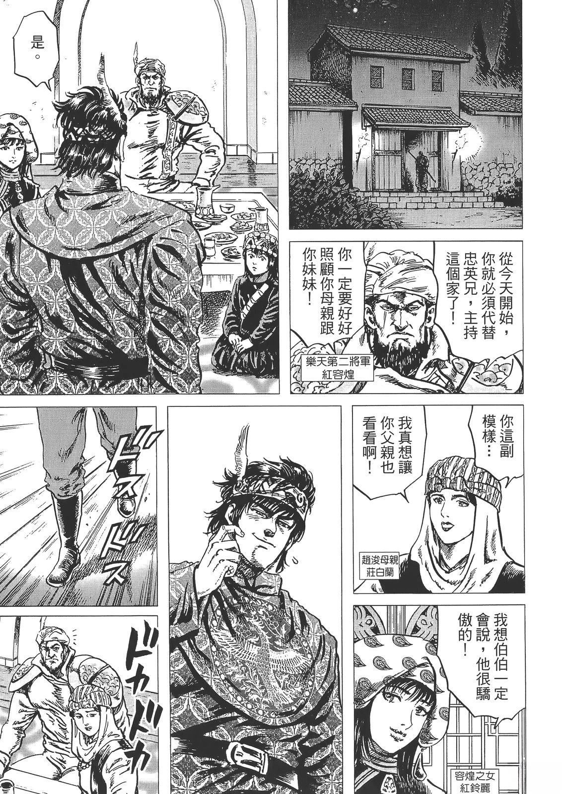 第2卷140