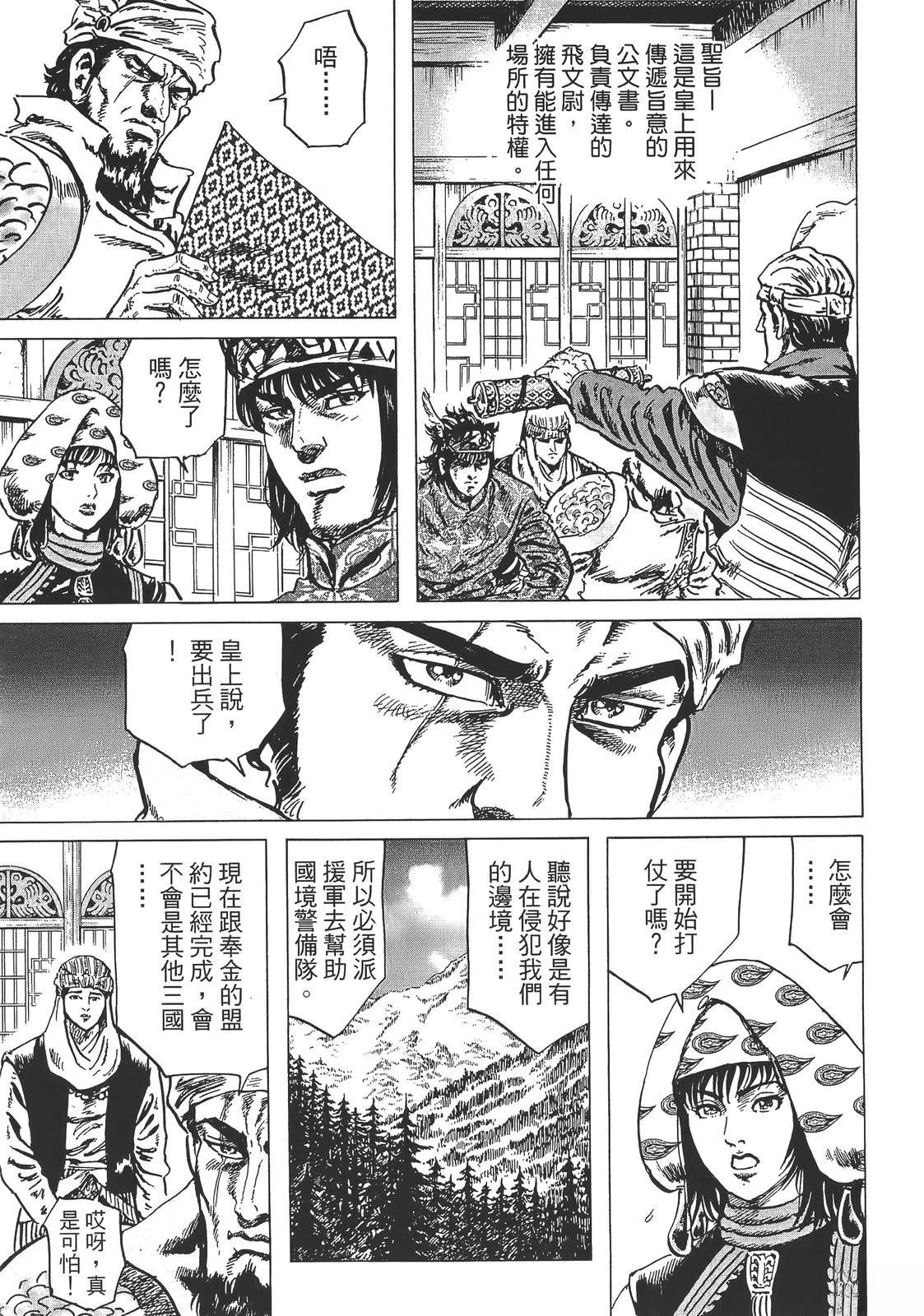 第2卷142