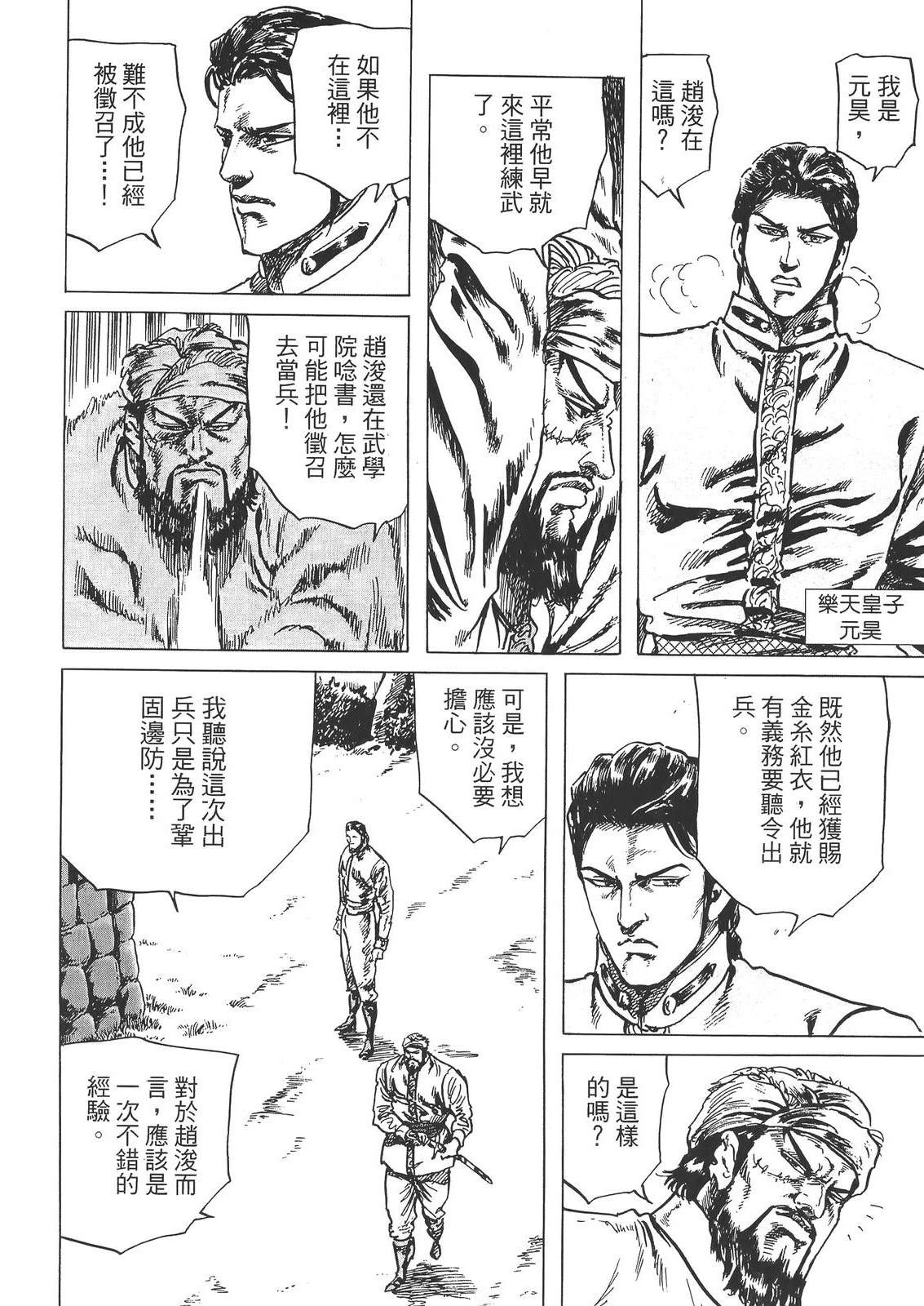 第2卷145