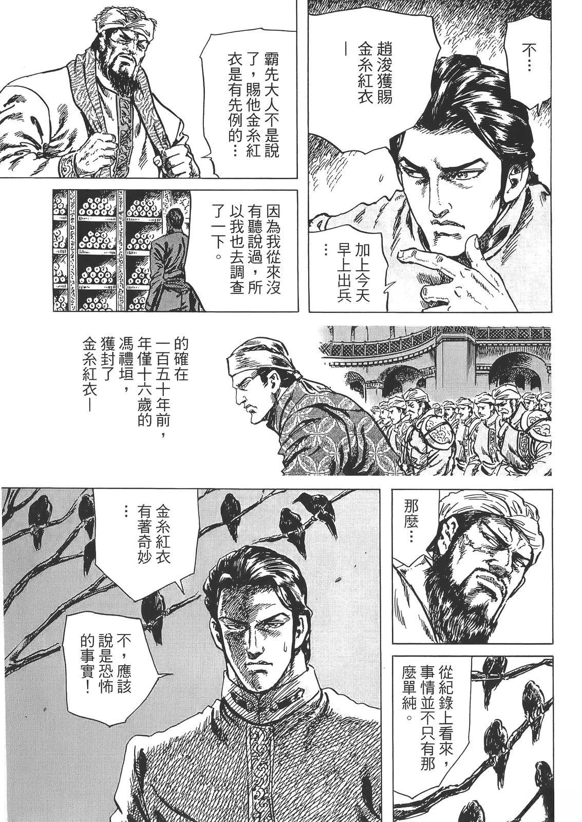 第2卷146