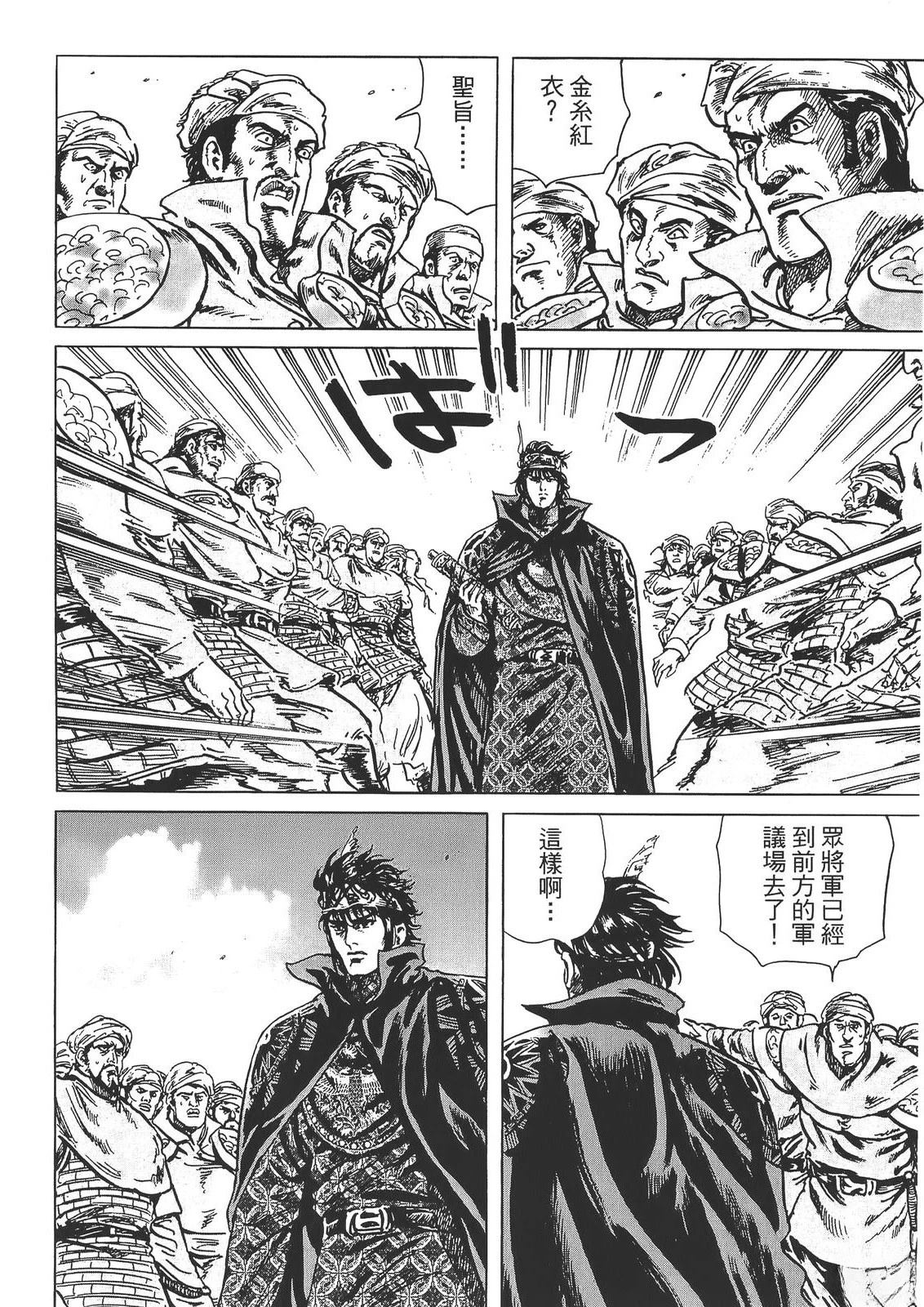 第2卷149