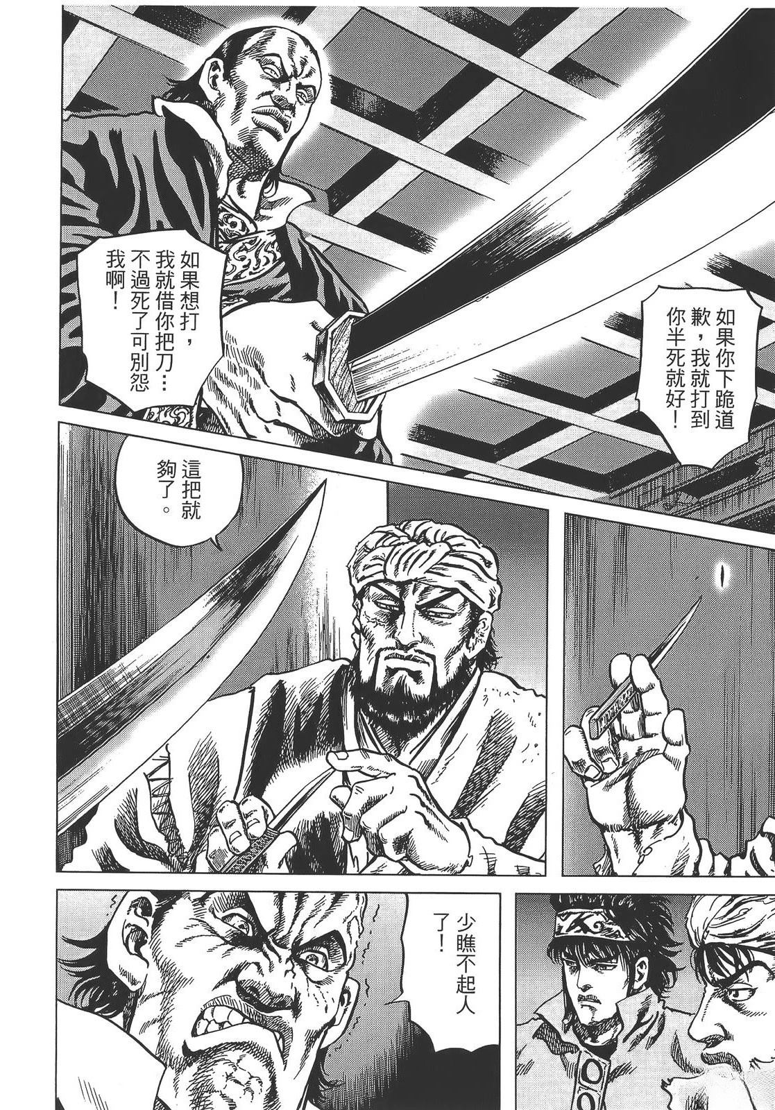 第2卷15