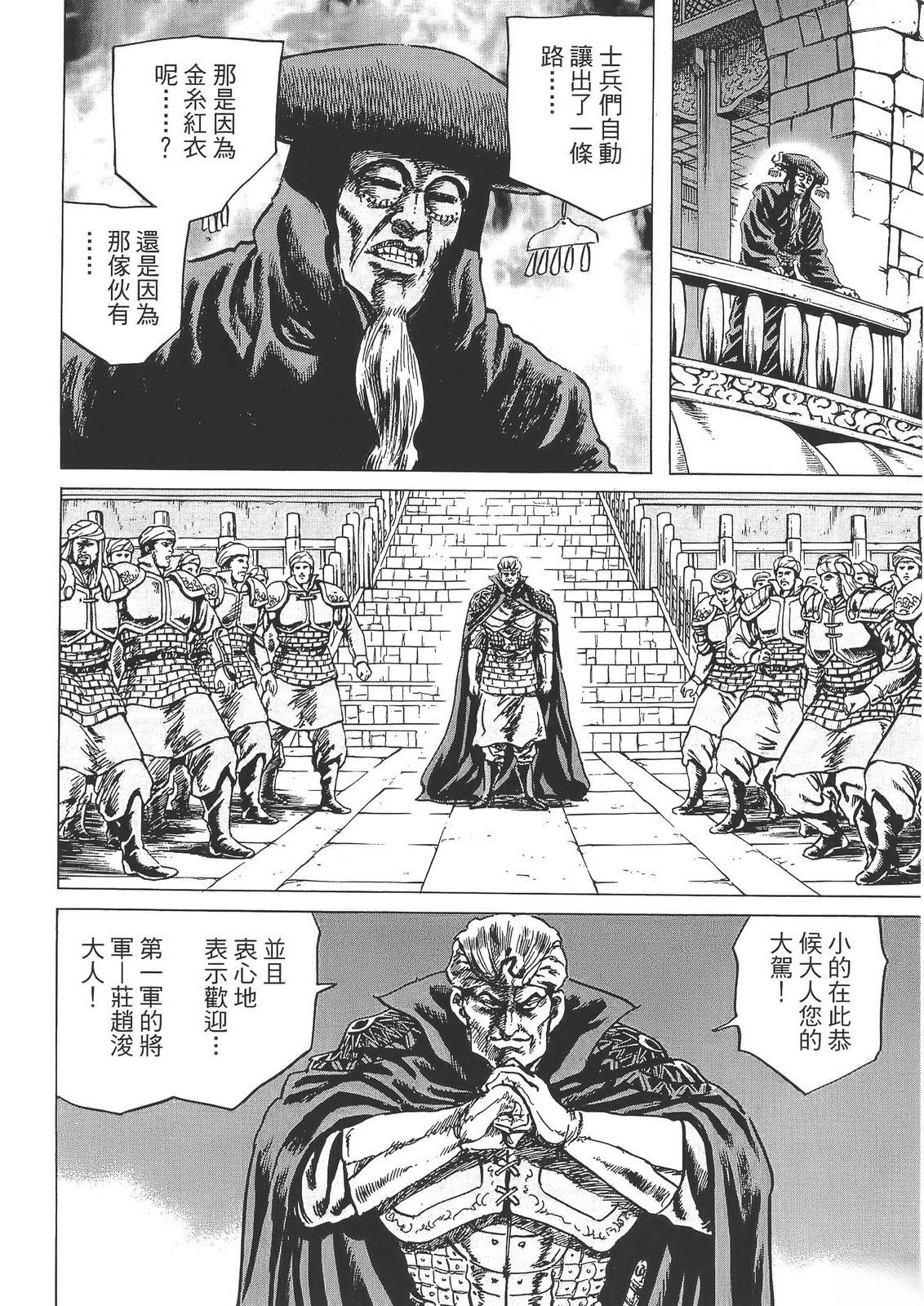 第2卷151