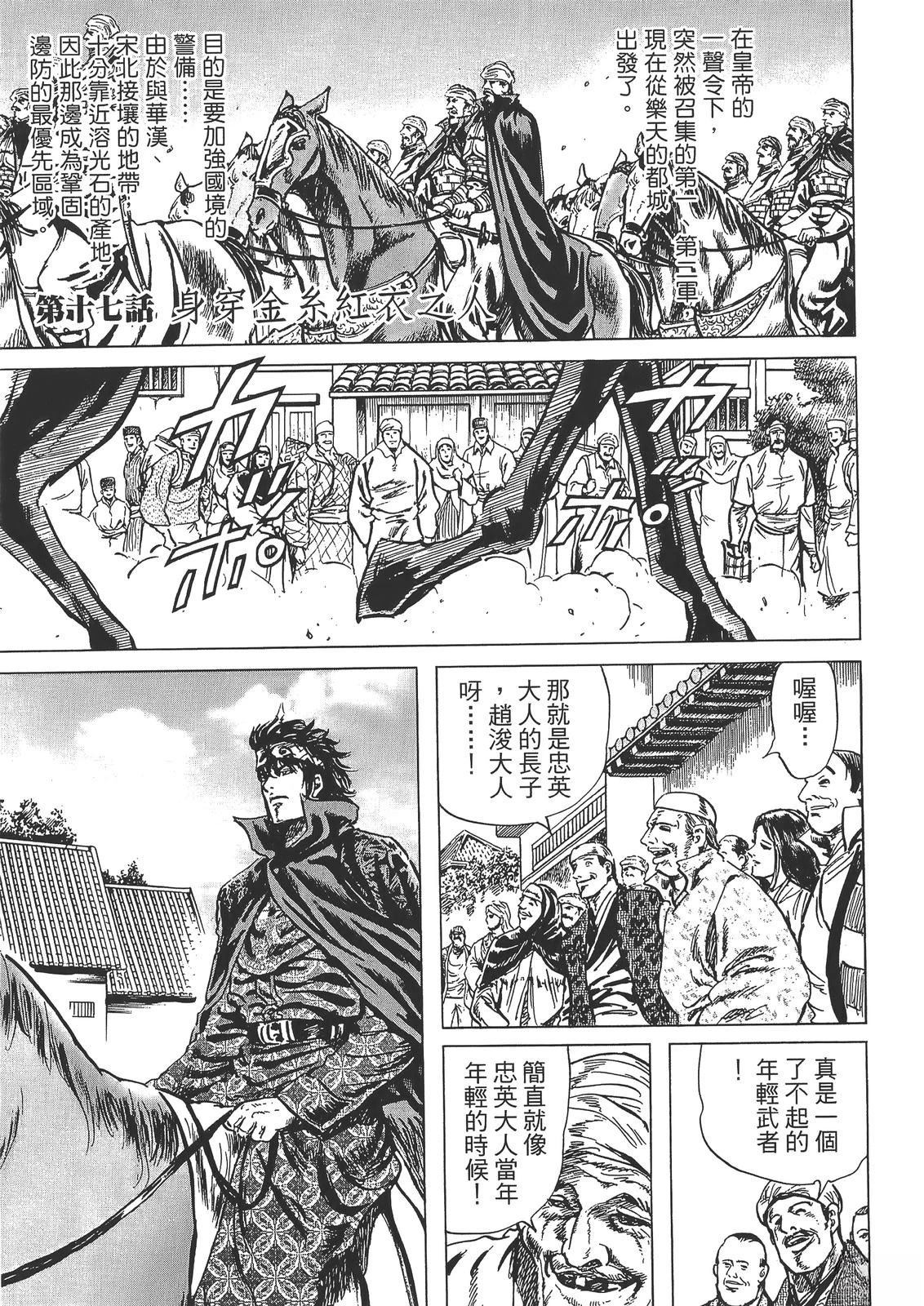 第2卷152