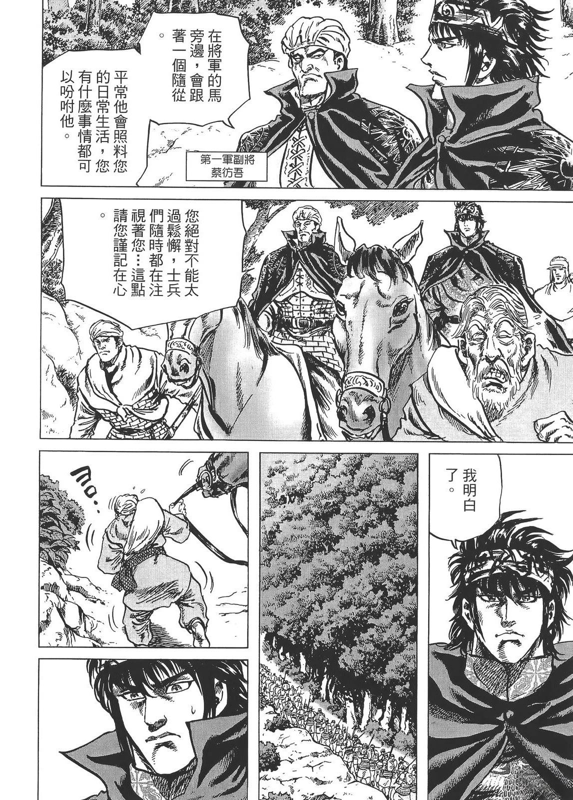 第2卷155