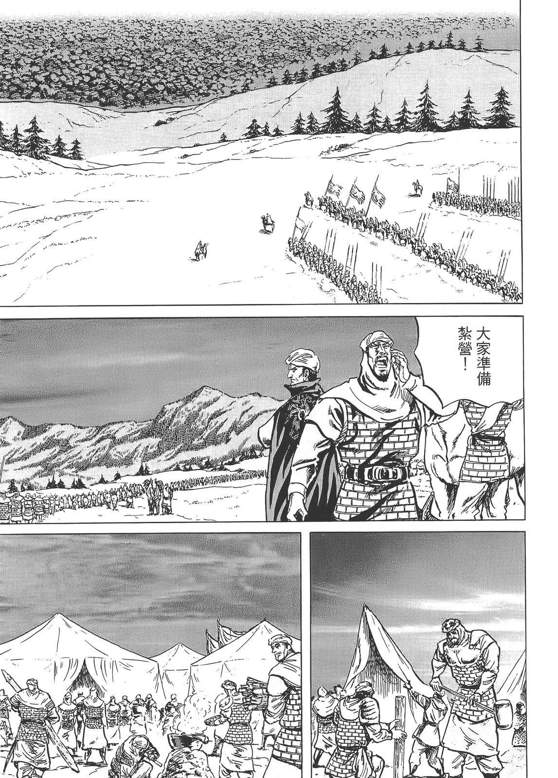 第2卷156