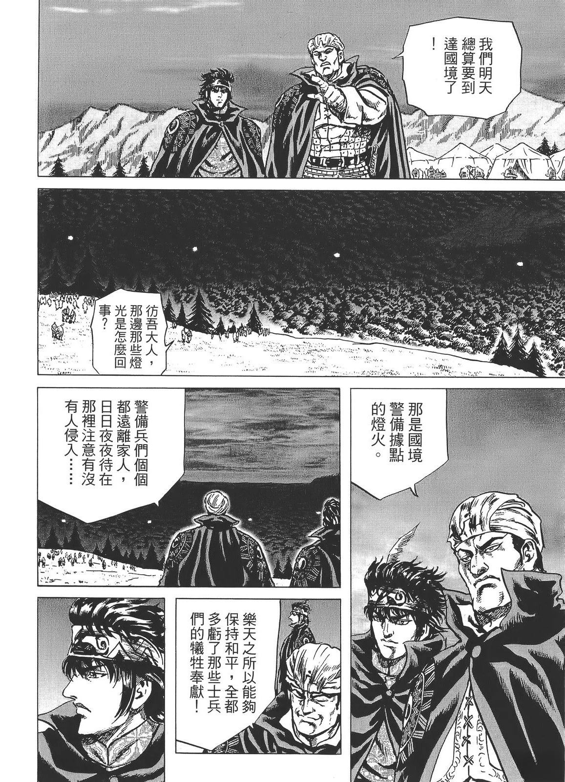 第2卷157