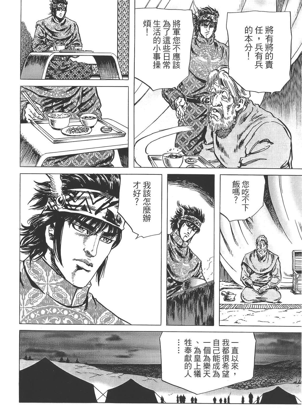 第2卷159