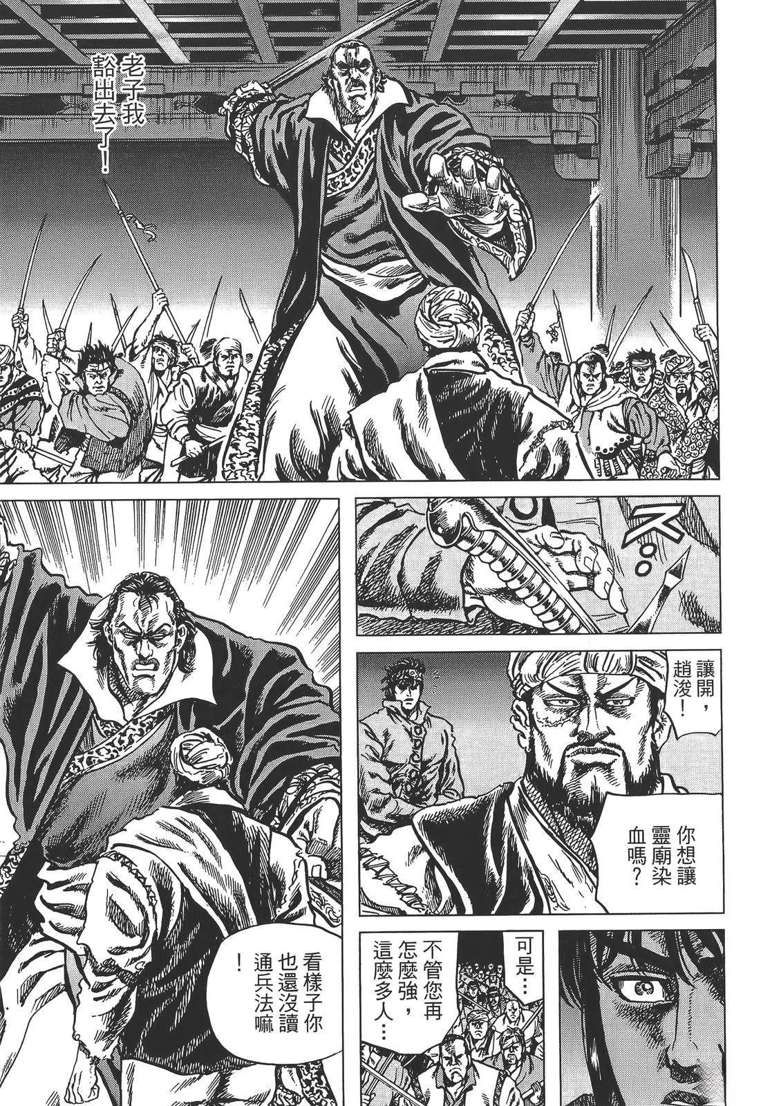 第2卷16