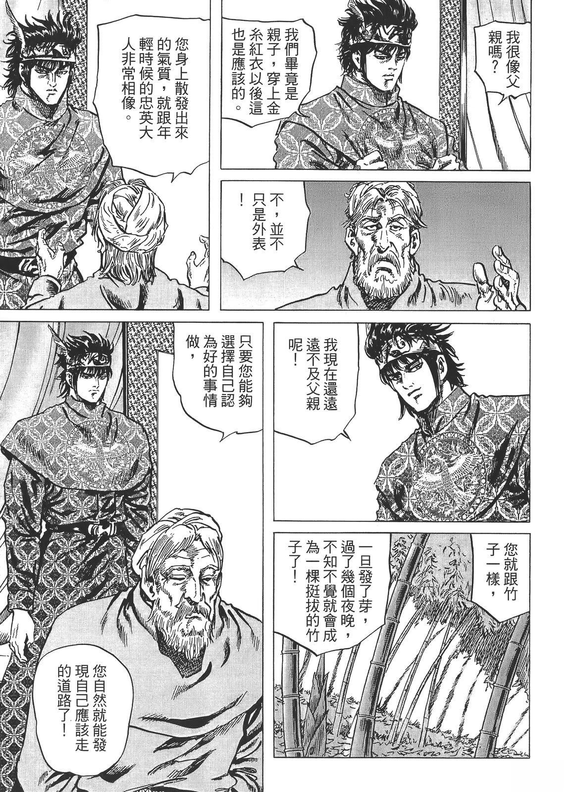 第2卷162