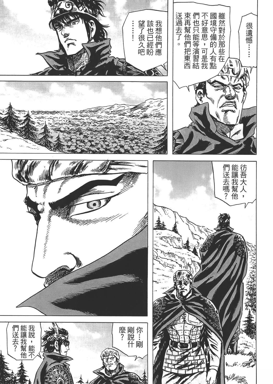 第2卷166