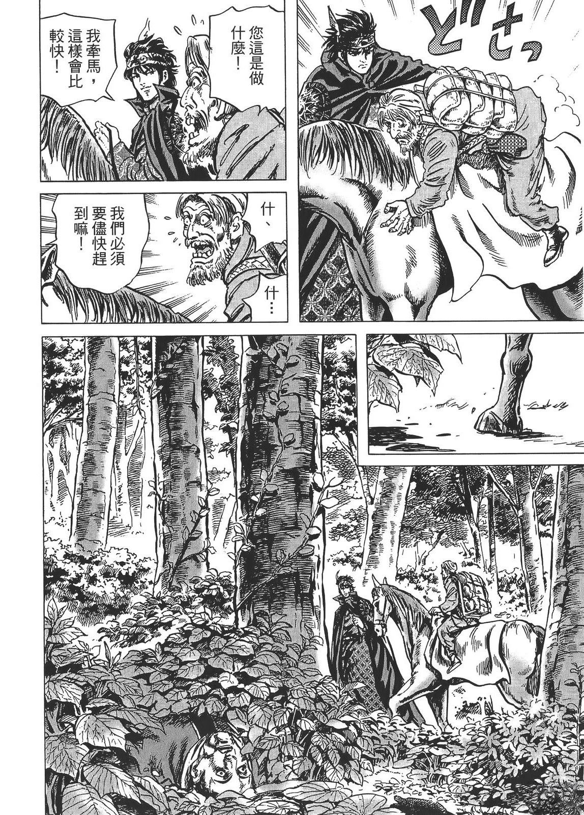 第2卷169
