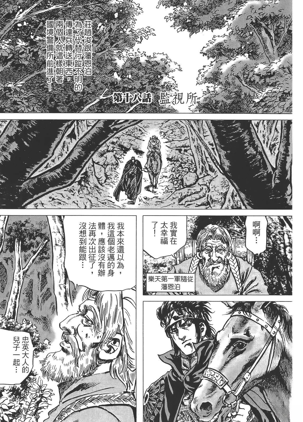 第2卷170