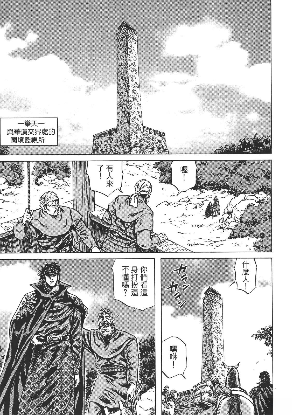 第2卷172
