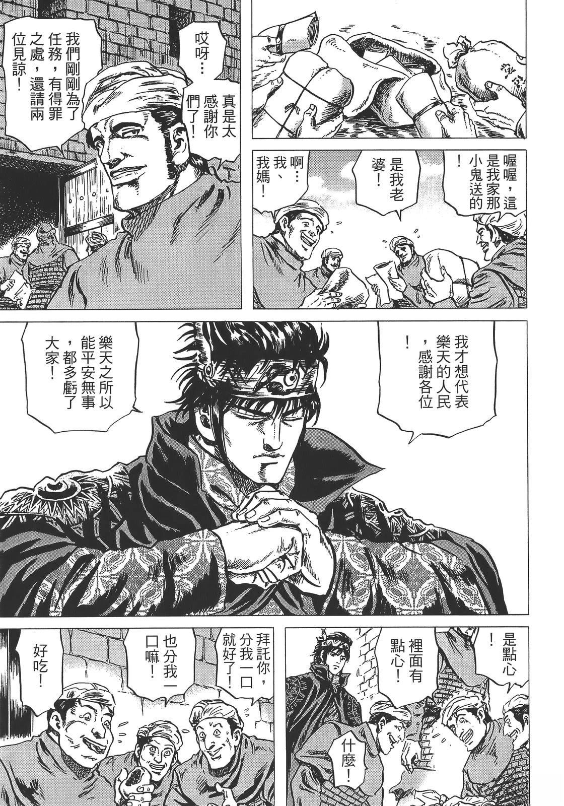 第2卷174