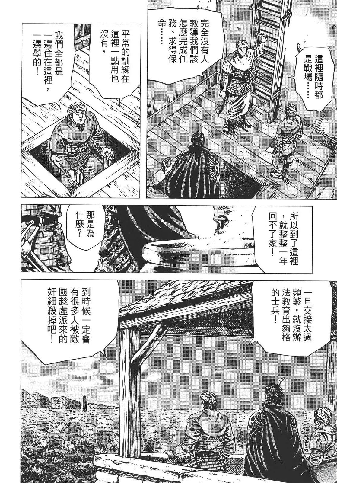第2卷175