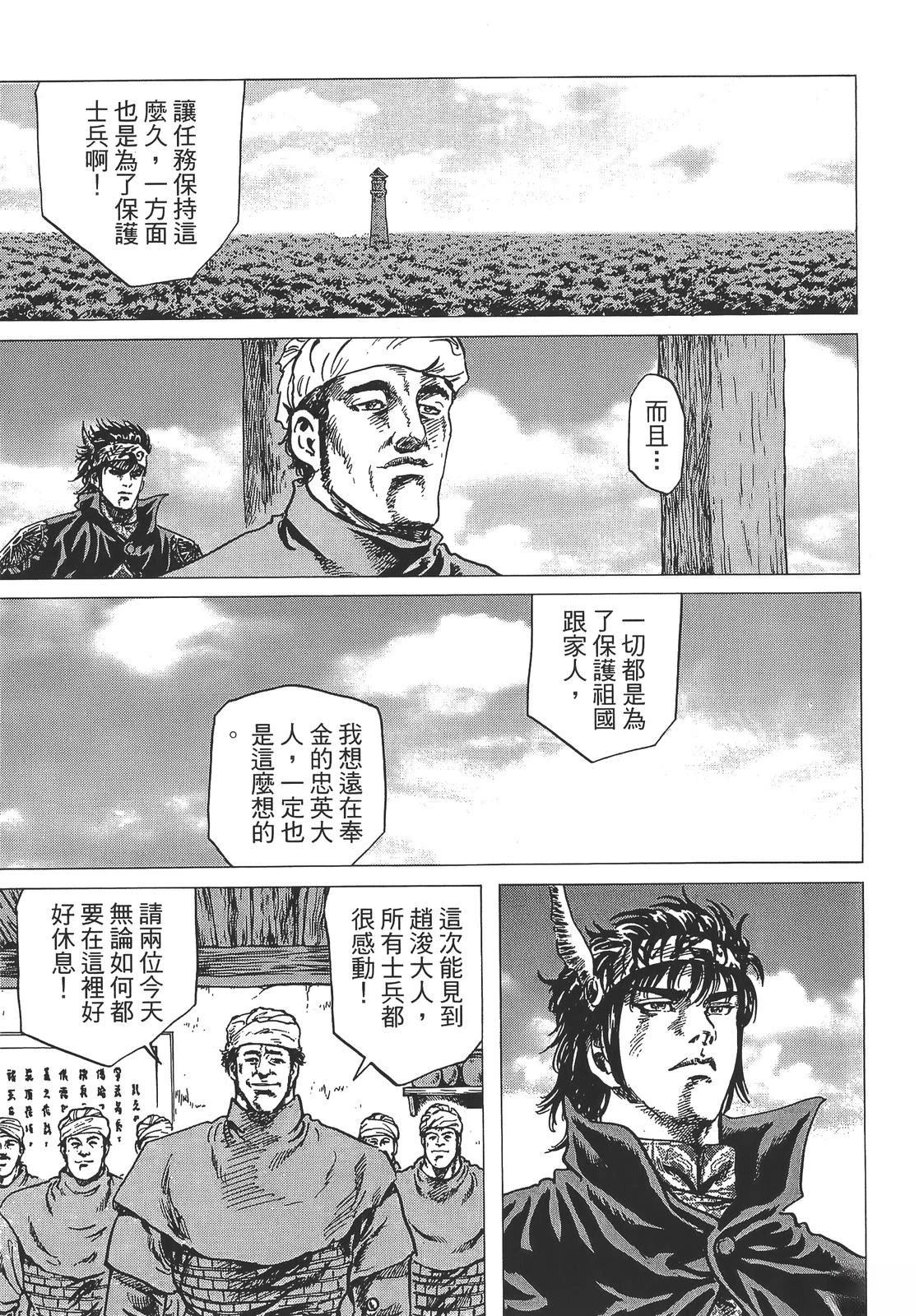 第2卷176