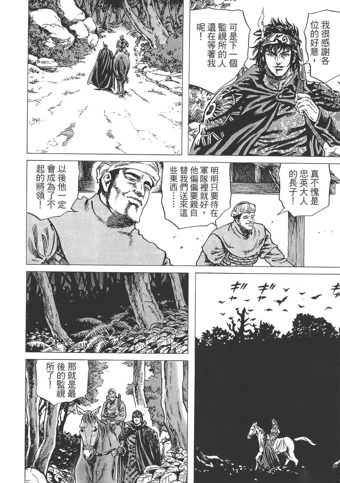 第2卷177