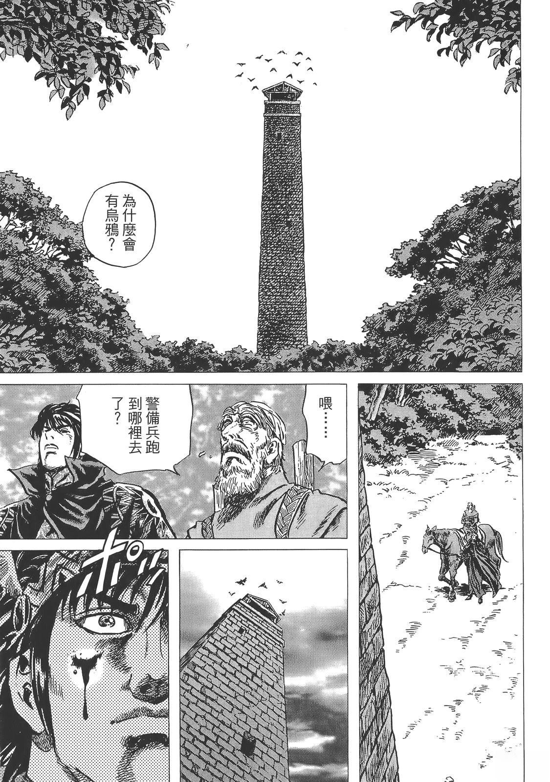 第2卷178