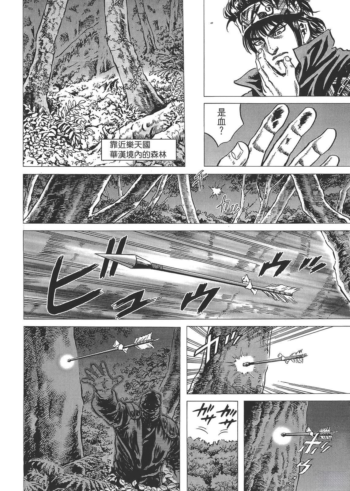 第2卷179