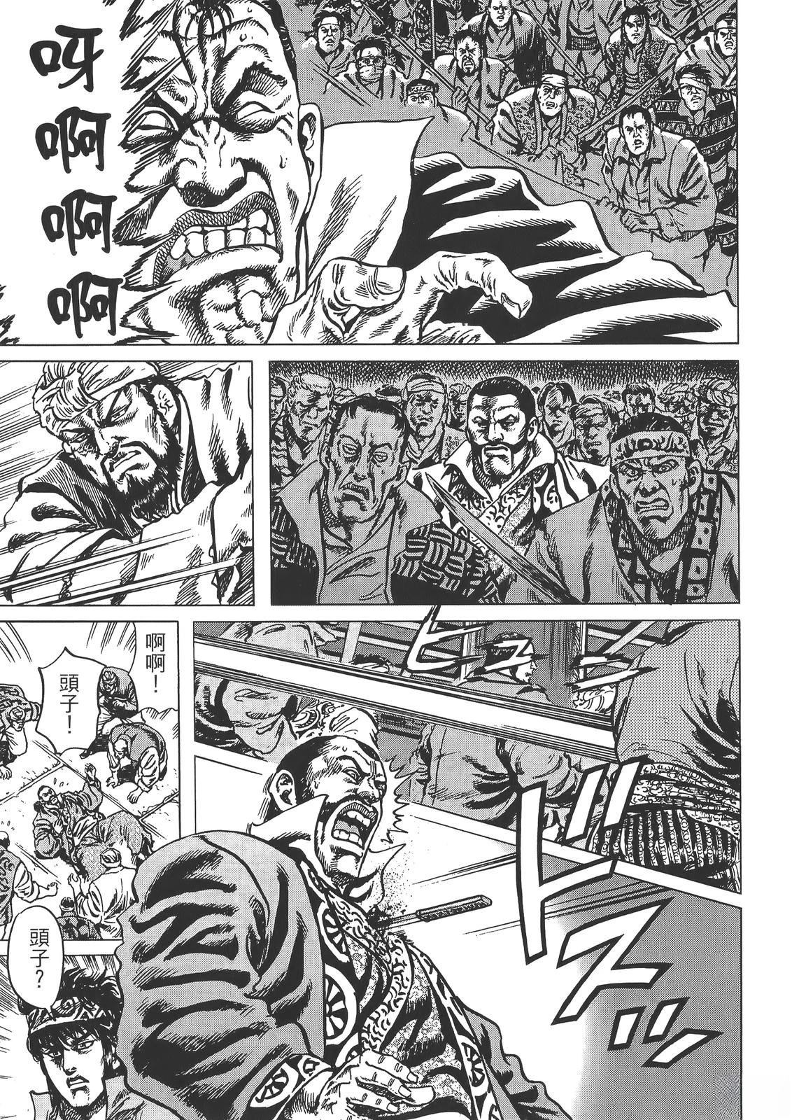 第2卷18