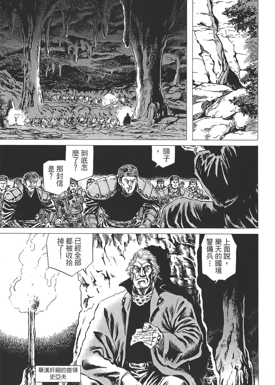 第2卷180