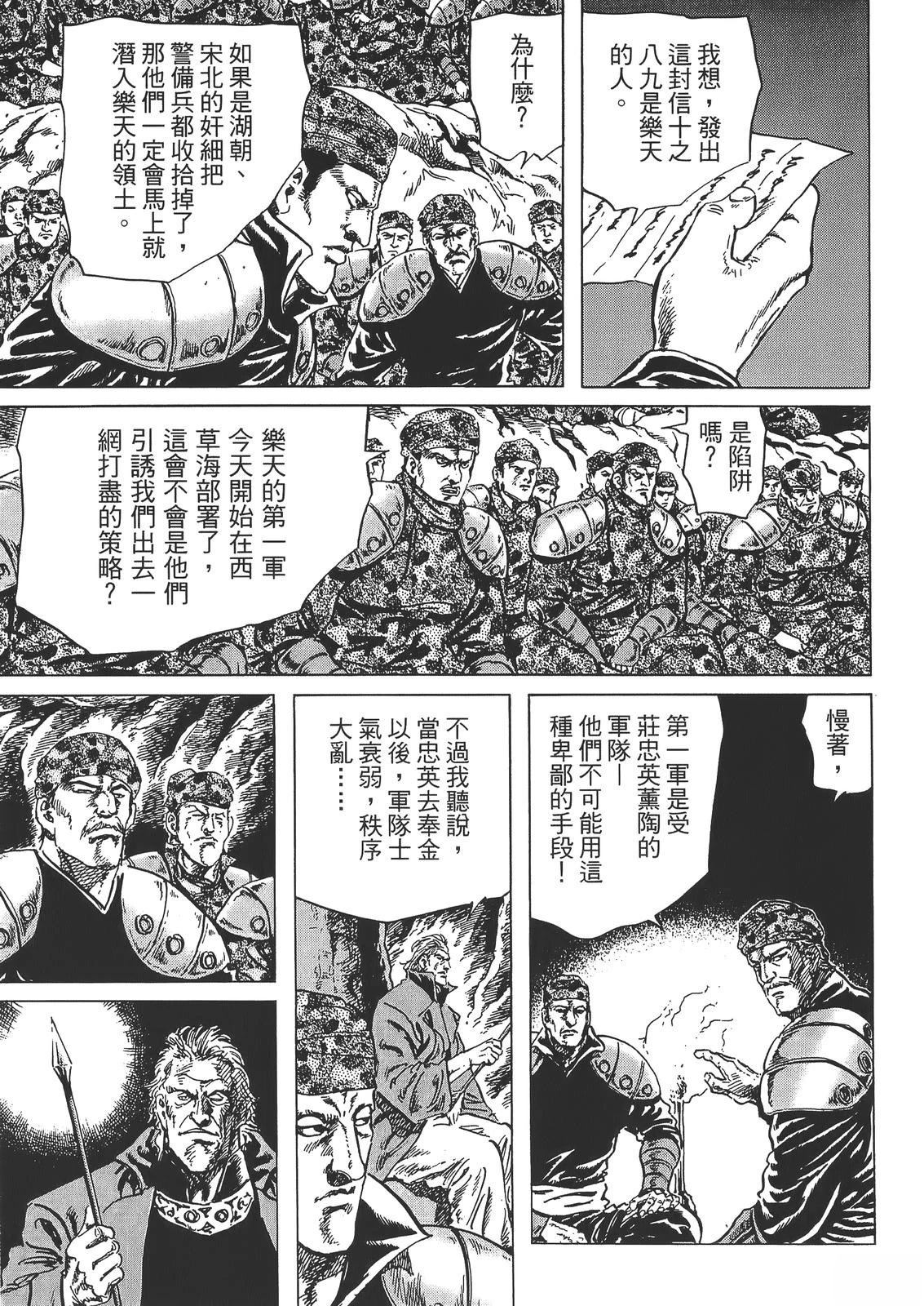 第2卷182