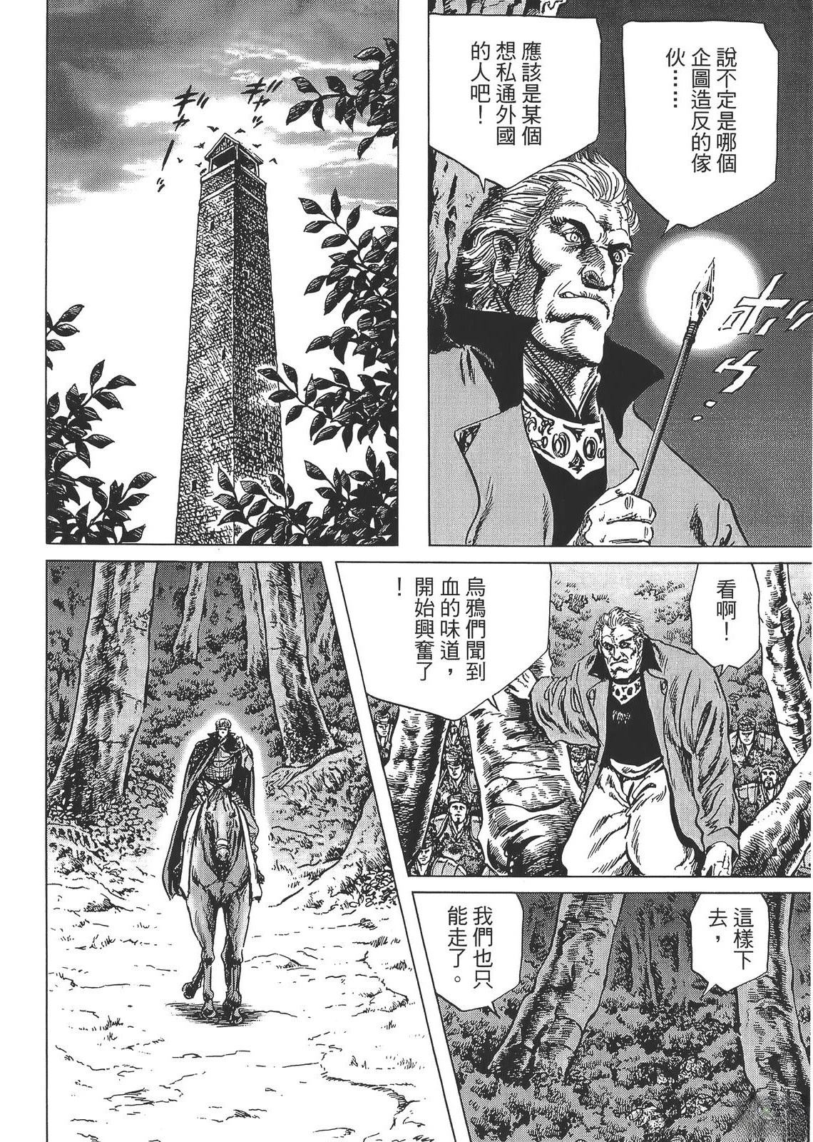 第2卷183