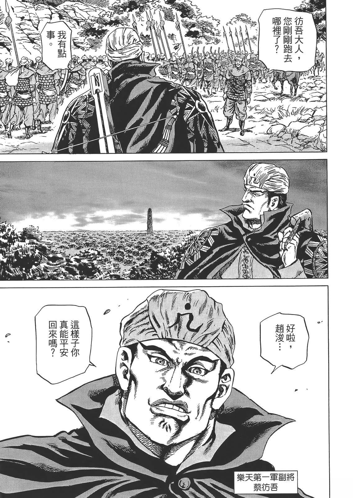 第2卷184