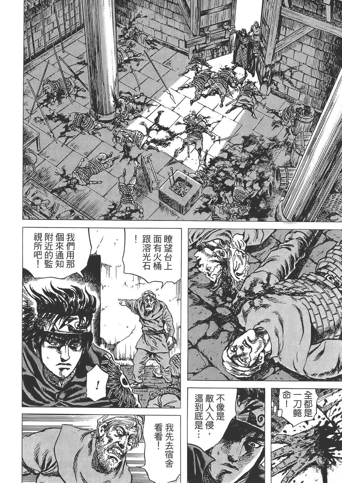 第2卷185