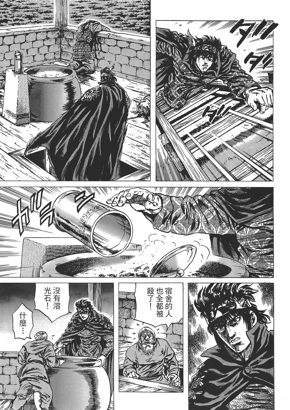 第2卷186