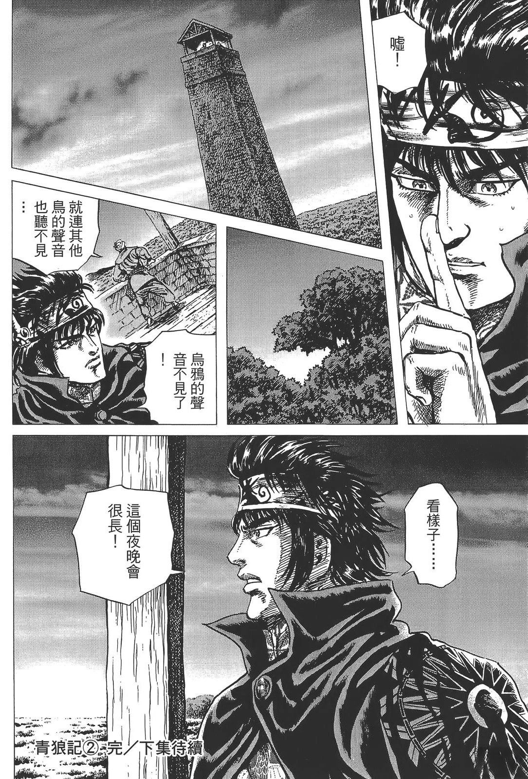 第2卷187