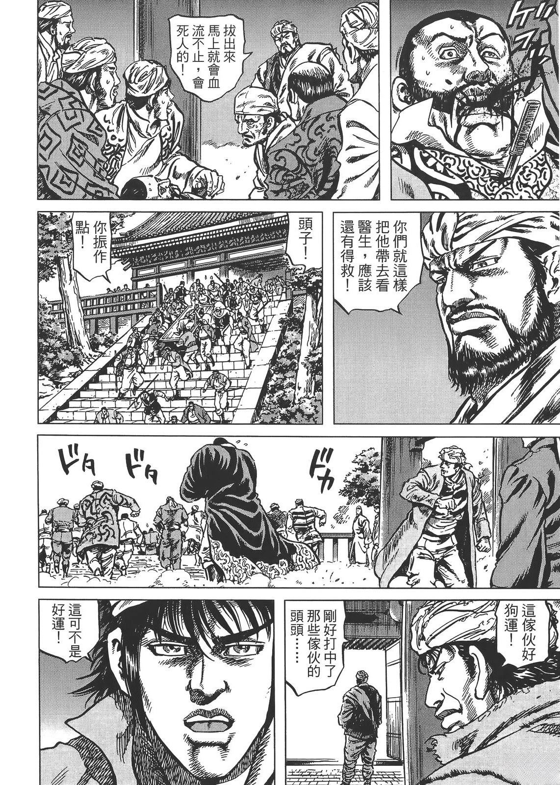 第2卷19