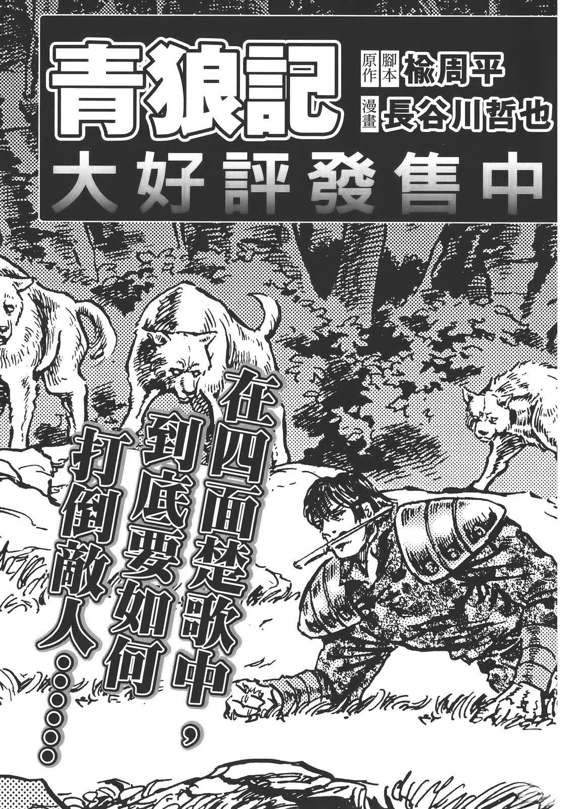 第2卷190