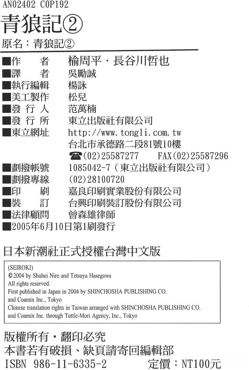 第2卷191