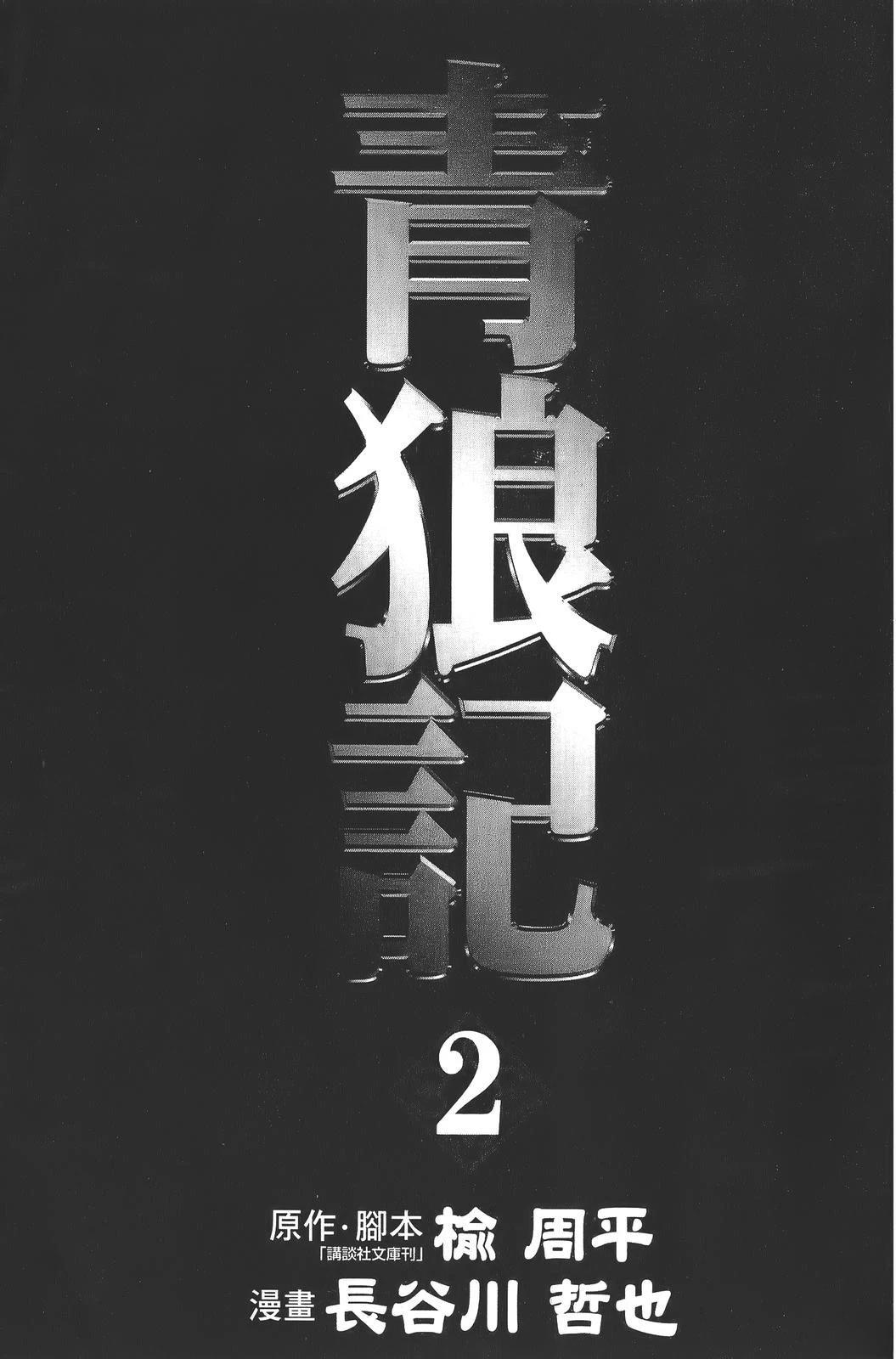 第2卷2