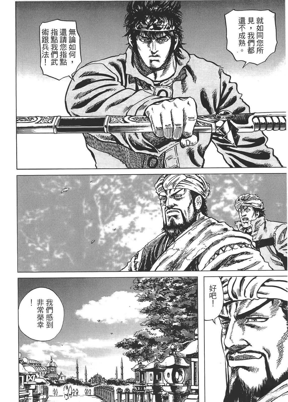 第2卷21